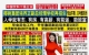 椰樹集團(tuán)直播帶貨風(fēng)格引爭(zhēng)議，網(wǎng)友：不忘初心，始終如一