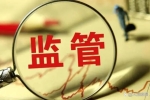 56萬一臺被搶空，富人“新玩具”火出圈，能否撐起百億市...