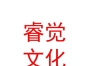 內(nèi)蒙古睿覺文化傳媒有限公司