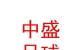 山西中盛足球俱樂(lè)部有限公司