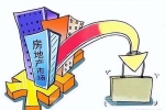 醒醒吧，國(guó)慶假期新房銷售“斷崖式下跌”