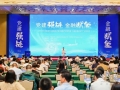 “三鏈融合”激發(fā)動(dòng)能，武漢大健康產(chǎn)業(yè)邁向萬億級新高地