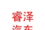 青海睿澤汽車服務(wù)有限公司