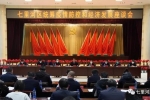 甘肅蘭州：把困難留給政府，把方便讓給企業(yè)，全力加速推進(jìn)企業(yè)復(fù)工復(fù)產(chǎn)