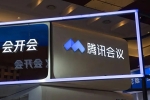 釘釘一項目收費后，騰訊會議部分功能也將收費！最低包...