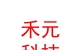 涼山州禾元科技有限責(zé)任公司
