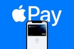 盡管客戶強(qiáng)烈要求，沃爾瑪在美國仍不接受蘋果 Apple Pay 支付
