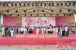2022年?？谑新毠せ閼俳挥鸦顒釉诤？谂e行「圖」