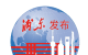 上海兒童醫(yī)學中心開展先心病產(chǎn)前產(chǎn)后一體化診療，惠及...