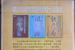 閑置書，書名：中小企業(yè)老板不可不知的22個(gè)經(jīng)典敗局，中華工商聯(lián)合出版