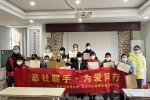福橋社區(qū)：“感恩于心 回報(bào)于行”親子活動(dòng)順利開展