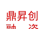 寧夏鼎昇創(chuàng)融資產管理有限公司