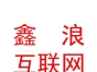 涼山鑫浪互聯(lián)網(wǎng)信息服務(wù)有限公司