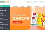 阿里健康中報預(yù)計扭虧為盈，互聯(lián)網(wǎng)醫(yī)療企業(yè)“圈地”慢病服務(wù)
