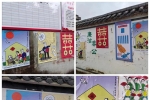 弋陽縣三縣嶺鎮(zhèn)：推進(jìn)移風(fēng)易俗 樹立文明新風(fēng)