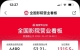 全國影院營業(yè)率重回50%，山東地區(qū)營業(yè)率超60%