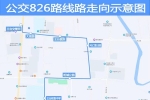 王臺(tái)交管所往返京東方，青島西海岸新區(qū)將新增一條公交線路