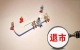 國(guó)內(nèi)民辦高中教育第一股走向退市