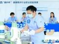 標準制定、AI賦能……健康照護行業(yè)提質(zhì)助力健康中國建設