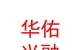 山西華佑興融保險(xiǎn)代理有限公司