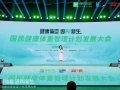 開啟體重管理新篇章，瘦吧科技以AI賦能共筑全民健康新防線