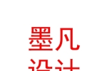 西藏墨凡室內(nèi)設(shè)計(jì)有限公司