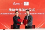 和家與合喜婚禮達(dá)成戰(zhàn)略合作，開啟3DVR+婚嫁場(chǎng)景營(yíng)銷新模式！