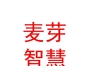 山西麥芽智慧民宿有限公司