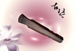 中國古琴，又稱瑤琴，七弦琴