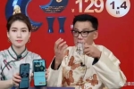 直播一年賺1500萬！李國慶稱“自己沒揣兜里一分錢”