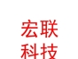 涼山州宏聯(lián)農(nóng)業(yè)科技有限公司