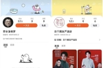 羅永浩或?qū)㈦p11淘寶直播，已開(kāi)通賬號(hào)