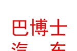 內(nèi)蒙古巴博士汽車養(yǎng)護(hù)服務(wù)有限公司