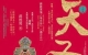 2021年現(xiàn)實和歷史題材網(wǎng)文看哪篇？國家新聞出版署公布優(yōu)秀名單