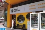 假期臨近，萌寵寄養(yǎng)“一柜難求”！“它經(jīng)濟”升溫迅速→