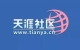 天涯論壇突然關閉發(fā)帖！中國互聯(lián)網(wǎng)的青春沒了