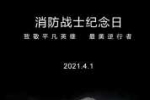 4月1號不再是愚人節(jié)了