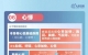 新冠轉(zhuǎn)陰后9種常見遺留癥狀，這些情形要就診