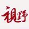 文化展覽