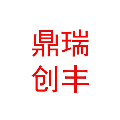 內(nèi)蒙古鼎瑞創(chuàng)豐二手車管理服務(wù)有限公司
