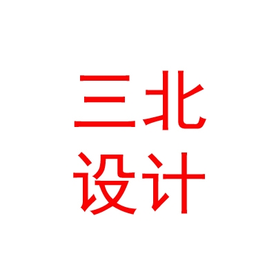 內(nèi)蒙古三北林業(yè)設(shè)計(jì)有限公司