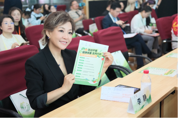 李靜擔(dān)任 “2025全民營養(yǎng)周” 宣傳大使，跨界共建 “主動健康” 生態(tài)圈