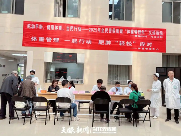 全民營(yíng)養(yǎng)周｜舉辦義診及科普活動(dòng)，傳遞科學(xué)健康知識(shí)