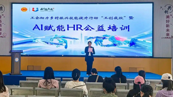 青島西海岸新區(qū)總工會開展技能提升行動