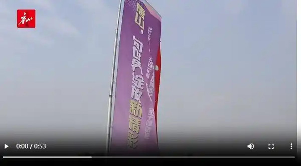 京津冀親子健康跑開跑！