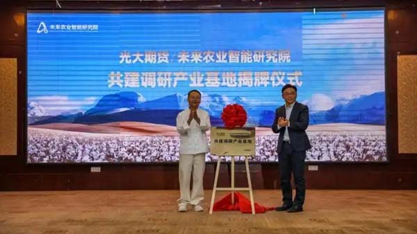 從田頭到衣柜，喀什優(yōu)棉以 6 億簽約開啟棉花產(chǎn)業(yè)新征程