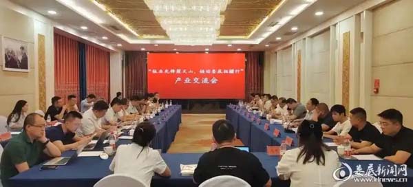 “鈦”路同行，跨越3000公里產(chǎn)業(yè)“鏈”動